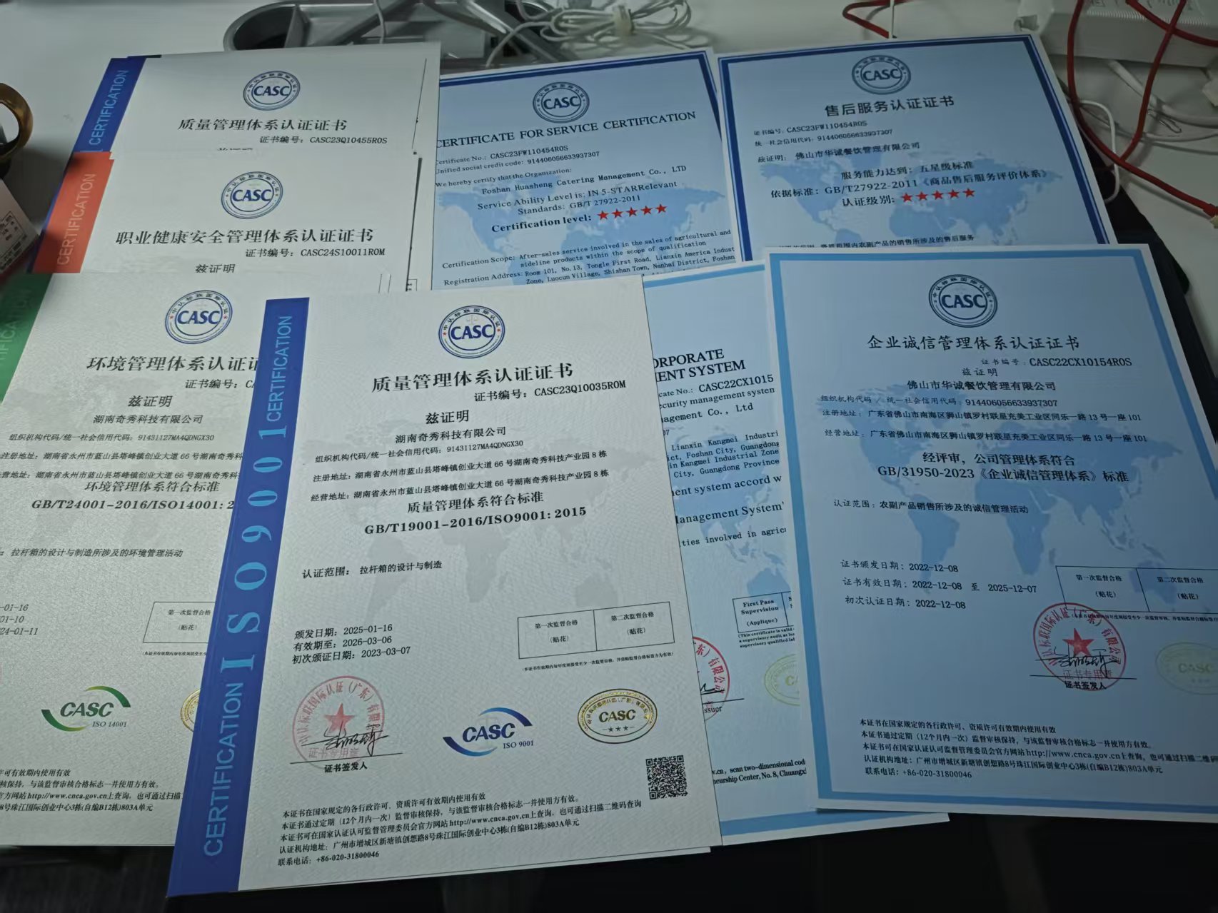 那曲东莞那曲ISO认证